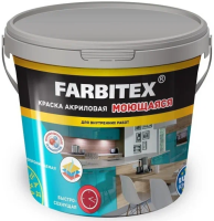 FARBITEKS