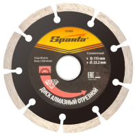 Disk Sparta 1