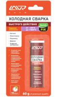 Holodnaya svarka Bystrogo dejstviya LAVR QuickFIX 60gr