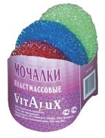 Mochalka dlya posudy Vitalux 3sht 27944