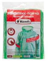 Plashch-dozhdevik detskij s kapyushonom na knopkah