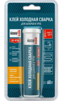 Holodnaya svarka dlya KUDO batarej i trub 60g