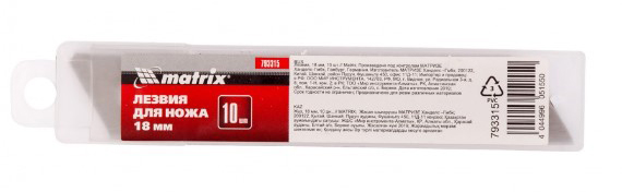 Lezviya MATRIX 18mm 793315 2
