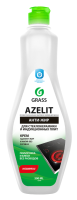 AZELIT GRASS-Photoroom