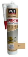 Germetik silikonizirovannyj mastika VGT buk 0,4kg