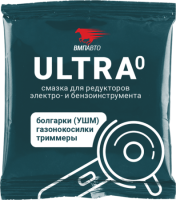 ultra