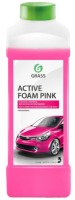 grass-fotor-bg-remover-2024032516368