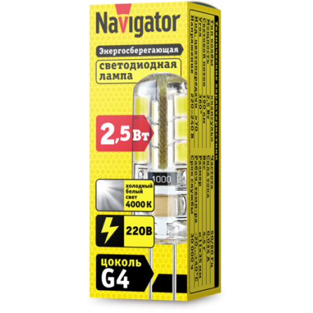 navig1