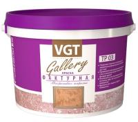 Kraska VGT VD fakturnaya 18kg 1