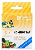 Bioaktivator KOMPOSTAR dlya pererabotki pishchevyh i rastitel'nyh othodov 50g (2 dozy)