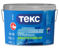 Kraska dlya sten i potolkov 9l