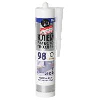 Klej vmesto gvozdej POINT 98 ekstra bystryj 280ml
