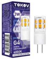 Lampa svetodiodnaya kapsula-fotor-bg-remover-20240116125535