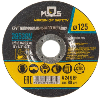 Disk zachistnoj po metallu