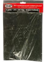 Shliflist KEDR 54749