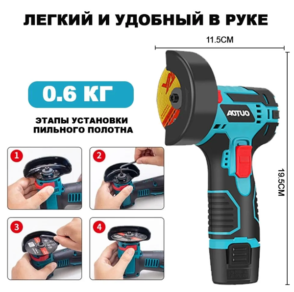 Uglovaya shlifmashina-mini 3