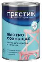 Emal PRESTIZh akrilovaya poluglyanec zelenaya 0,9kg Yu440-fotor-bg-remover-2024011915208