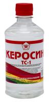 kerosin himavto 0.5 1