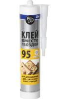 Klej vmesto gvozdej POINT 95 dlya DSP, DVP, OSB konstrukcij 280ml
