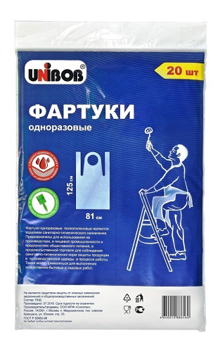 Fartuk Unibob odnorazovyj (20 sht) 70947 2