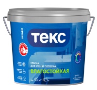 Kraska dlya sten i potolkov 4.5