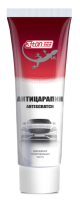 Antitsarapin