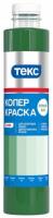 Koler-kraska TEKS Profi №14 zelenaya 0,75 l 25705