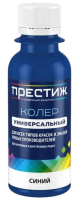 Koler PRESTIZh universalnyj 017 sinij 100ml Yu795