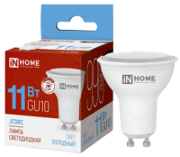 Lampa svetodiodnaya IN HOME 11Vt GU10 6500K-fotor-bg-remover-20240116141416