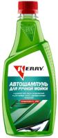 avttoshampun 1-photoaidcom--photoaid-remove-background