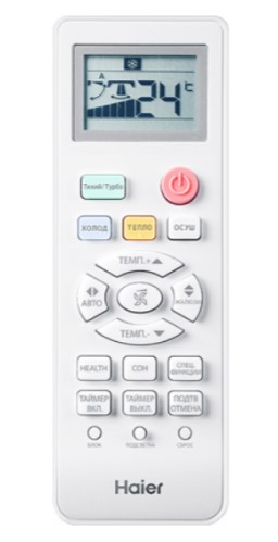 Split-sistema HAIER Tundra HSU-09HTT103 R2 (blok vneshnij+blok vnutrennij) 3