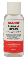 Flyus dlya pajki 30ml Rexant 09-3610