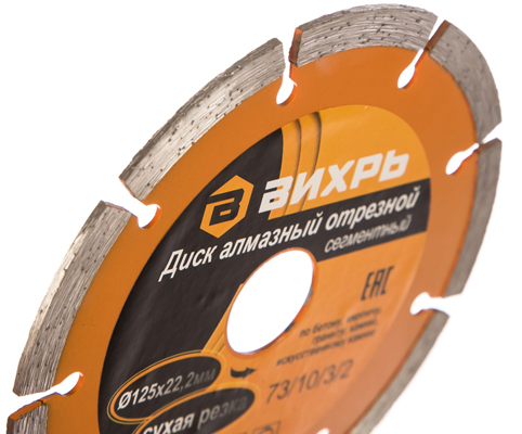 Disk almaznyj Vihr' suhaya rezka 731032 3