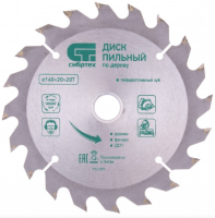 Disk Sibrtekh pilnyj po derevu 732107 1