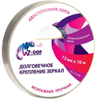 Dvustoronnyaya W-CON montazhnaya lenta sverhprochnaya ML21510WphotoAid-removed-background (2)
