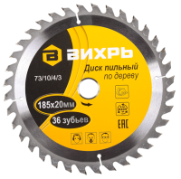 Disk Vihr po derevu 731043 1