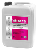 SINARA