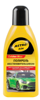 Polirol-fotor-bg-remover-20240325124145