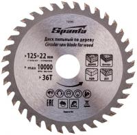 Disk Sparta pil'nyj po derevu 36 zub'ev 732395 1