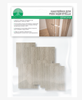 Naklejki na torec Stella