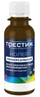 Koler PRESTIZh universalnyj 024 kofejnyj 100ml Yu802