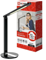 Svetilnik nastolnyj svetodiodnyj-fotor-bg-remover-2024020785628