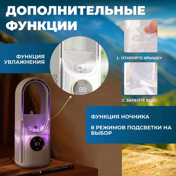 Ventilyator 4