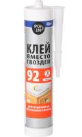 Klej vmesto gvozdej POINT 92 dlya penopolistirola 280ml