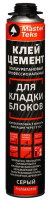 Klej-cement dlya kladki blokov 870ml MASTERTEKS PROFIMASTER Profi