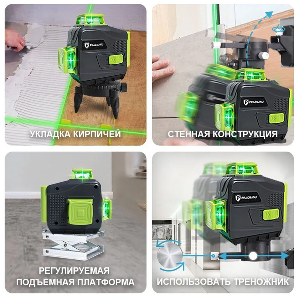 Lazernyj uroven 2