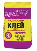 Klej indikator QUALITY 200gr