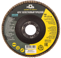 Krug lepestkovyj torcevoj 1