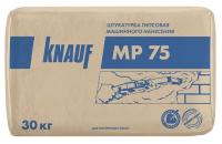 Shtukaturka gipsovaya KNAUF MP-75 30 kg