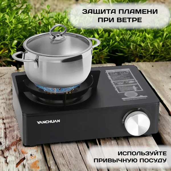 Plita gazovaya 4